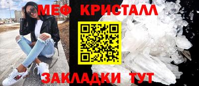 ALPHA PVP Ставрополь