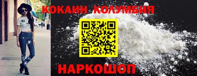 винт Старая Купавна