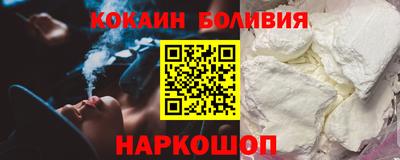 винт Старая Купавна