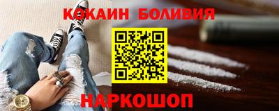 ALPHA PVP Ставрополь