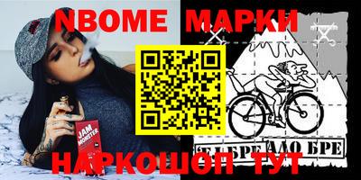 ALPHA PVP Ставрополь