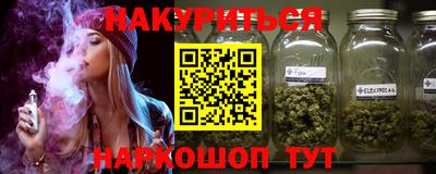 винт Старая Купавна
