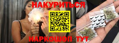 винт Старая Купавна