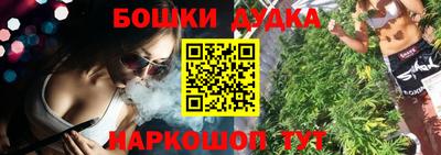 ALPHA PVP Ставрополь