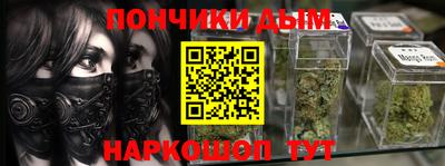 ALPHA PVP Ставрополь