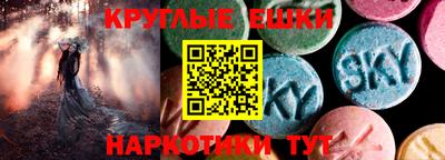 винт Старая Купавна
