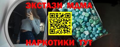 ALPHA PVP Ставрополь