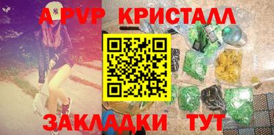 винт Старая Купавна