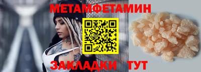 ALPHA PVP Ставрополь