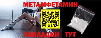 винт Старая Купавна