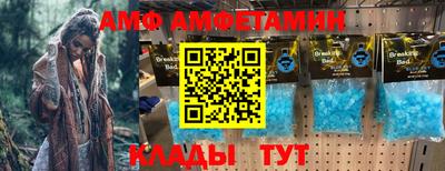 винт Старая Купавна