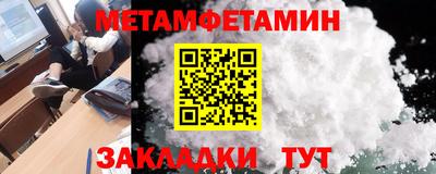 ALPHA PVP Ставрополь