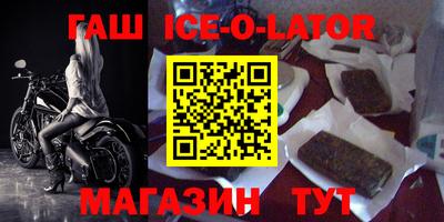 ALPHA PVP Ставрополь