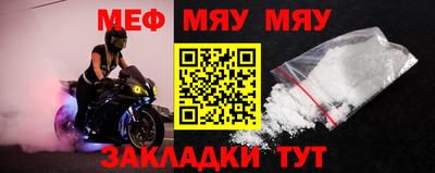 винт Старая Купавна