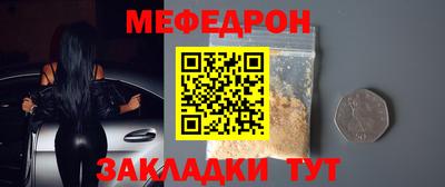 ALPHA PVP Ставрополь