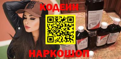 винт Старая Купавна