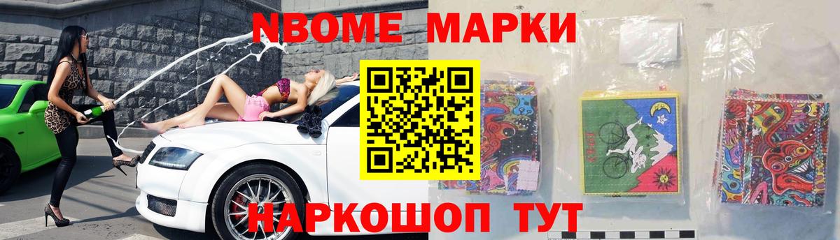 LSD-25 экстази кислота Мценск