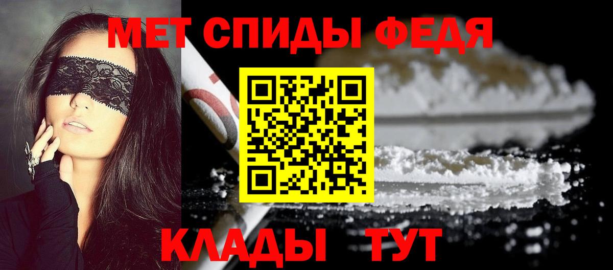 Метамфетамин винт Мценск