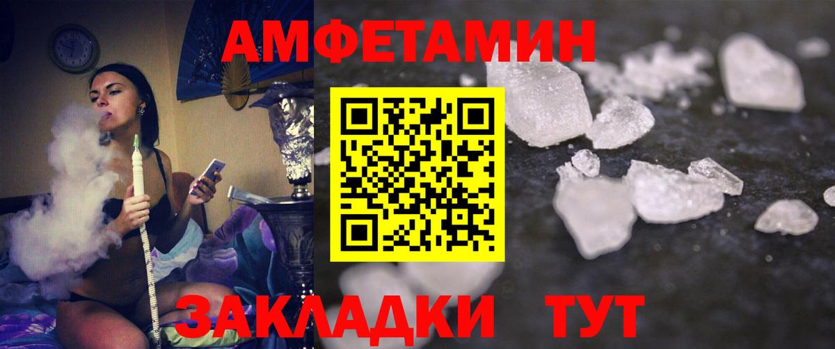Метамфетамин Декстрометамфетамин 99.9%  Вход с VPN  Метамфетамин Декстрометамфетамин 99.9%  Мценск 